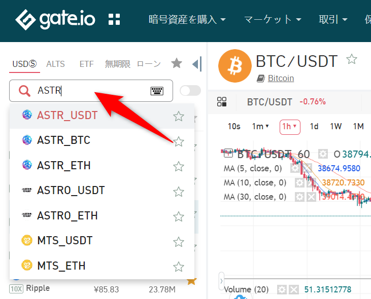 パソコン版通貨検索