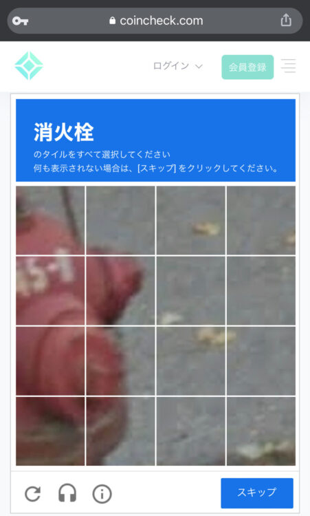 recaptcha