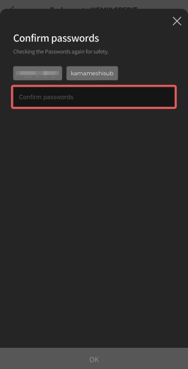WEMIXウォレットのパスワードを入力