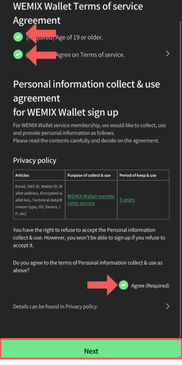wemixウォレットのプライバシーポリシーに合意
