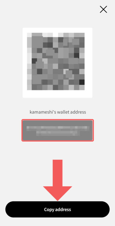 WEMIXウォレットのアドレスコピー