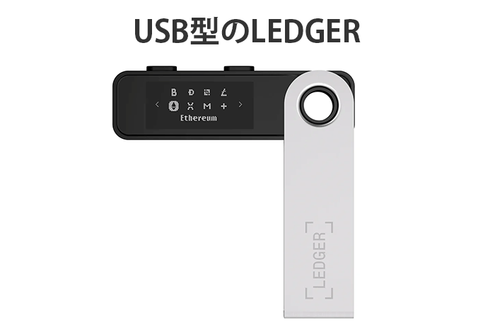 LEDGER NANO S PLUS