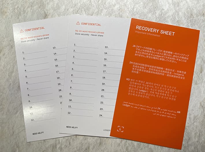 RECOVERY SHEET（リカバリーシート3枚）