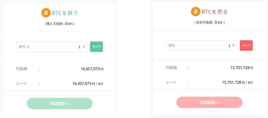 2024/12/19のビットポイントの販売所価格